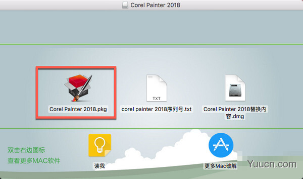 Mac版Corel Painter 2018安装破解图文详细教程(附下载)