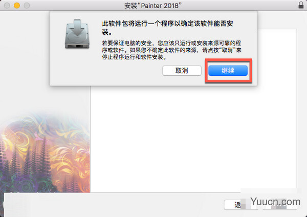 Mac版Corel Painter 2018安装破解图文详细教程(附下载)