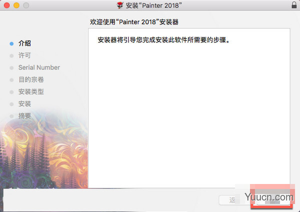 Mac版Corel Painter 2018安装破解图文详细教程(附下载)
