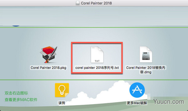 Mac版Corel Painter 2018安装破解图文详细教程(附下载)