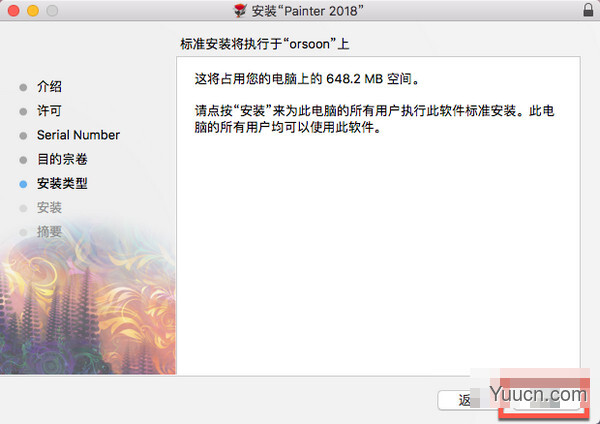 Mac版Corel Painter 2018安装破解图文详细教程(附下载)