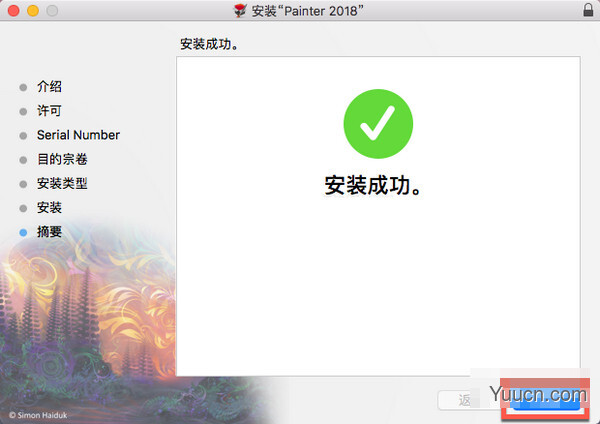 Mac版Corel Painter 2018安装破解图文详细教程(附下载)