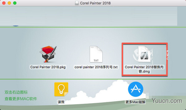 Mac版Corel Painter 2018安装破解图文详细教程(附下载)
