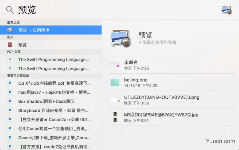 mac自带的画图工具在哪?如何使用苹果电脑自带的预览工具进行画图操作