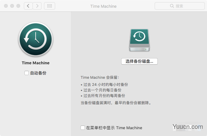 macos high sierra怎么降级?macOS High Sierra降级macOS Sierra图文教程 macos high sierra怎么降级?macOS High Sierra降级macOS Sierra图文教程