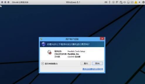 Parallels desktop怎么安装驱动 Parallels desktop安装驱动问题解决方法 Parallels desktop怎么安装驱动 Parallels desktop安装驱动问题解决方法