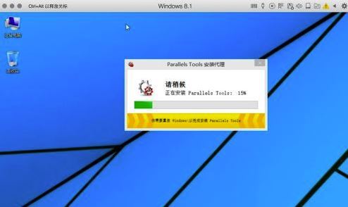 Parallels desktop怎么安装驱动 Parallels desktop安装驱动问题解决方法 Parallels desktop怎么安装驱动 Parallels desktop安装驱动问题解决方法