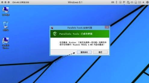 Parallels desktop怎么安装驱动 Parallels desktop安装驱动问题解决方法 Parallels desktop怎么安装驱动 Parallels desktop安装驱动问题解决方法
