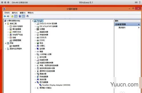 Parallels desktop怎么安装驱动 Parallels desktop安装驱动问题解决方法 Parallels desktop怎么安装驱动 Parallels desktop安装驱动问题解决方法