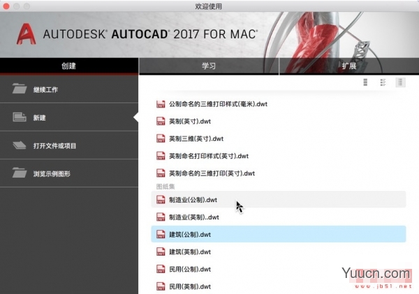 Autodesk AutoCAD 2017 Mac 汉化免费破解版安装教程(附序列号) Autodesk AutoCAD 2017 Mac 汉化免费破解版安装教程(附序列号)