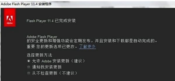 Mac不能打开视频怎么办 Mac不能打开视频的解决办法