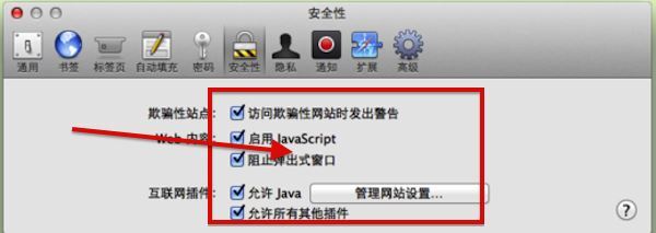 Mac不能打开视频怎么办 Mac不能打开视频的解决办法