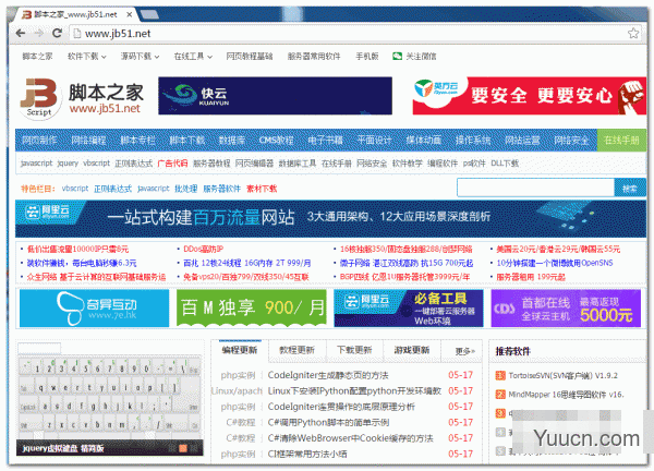 Mac不能打开视频怎么办 Mac不能打开视频的解决办法