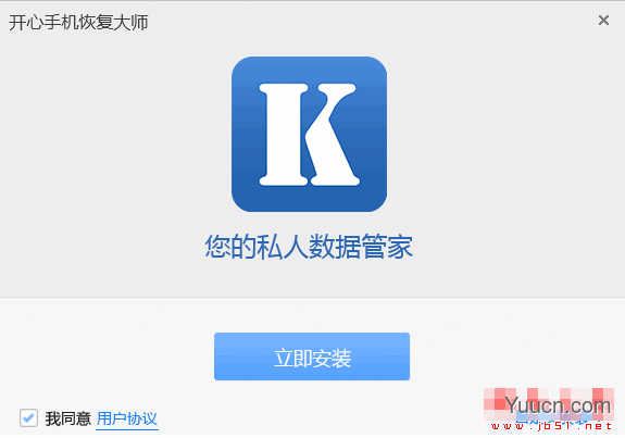 Mac如何找回iphone手机上被删除的微信记录 Mac如何找回iphone手机上被删除的微信记录