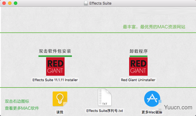 Red Giant Effects Suite Mac 中文破解版安装详细图文教程(附Effects Suite序列号) Red Giant Effects Suite Mac 中文破解版安装详细图文教程(附Effects Suite序列号)