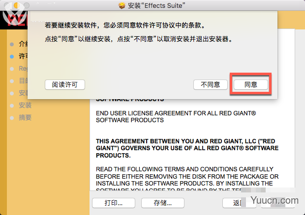 Red Giant Effects Suite Mac 中文破解版安装详细图文教程(附Effects Suite序列号) Red Giant Effects Suite Mac 中文破解版安装详细图文教程(附Effects Suite序列号)