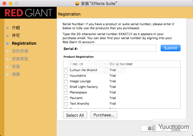 Red Giant Effects Suite Mac 中文破解版安装详细图文教程(附Effects Suite序列号) Red Giant Effects Suite Mac 中文破解版安装详细图文教程(附Effects Suite序列号)