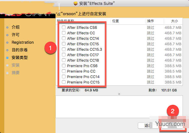 Red Giant Effects Suite Mac 中文破解版安装详细图文教程(附Effects Suite序列号) Red Giant Effects Suite Mac 中文破解版安装详细图文教程(附Effects Suite序列号)