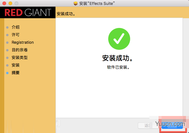 Red Giant Effects Suite Mac 中文破解版安装详细图文教程(附Effects Suite序列号) Red Giant Effects Suite Mac 中文破解版安装详细图文教程(附Effects Suite序列号)