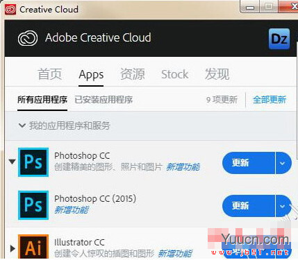 Adobe illustrator cc 2018 mac中文破解安装详细教程(附破解补丁下载) Adobe illustrator cc 2018 mac中文破解安装详细教程(附破解补丁下载)