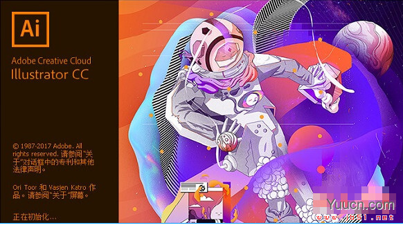 Adobe illustrator cc 2018 mac中文破解安装详细教程(附破解补丁下载) Adobe illustrator cc 2018 mac中文破解安装详细教程(附破解补丁下载)
