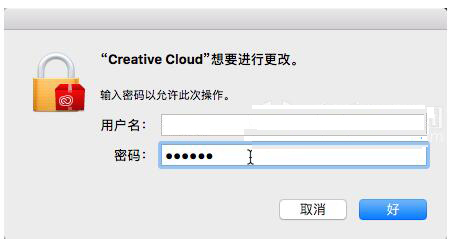 Adobe illustrator cc 2018 mac中文破解安装详细教程(附破解补丁下载)