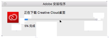 Adobe illustrator cc 2018 mac中文破解安装详细教程(附破解补丁下载)