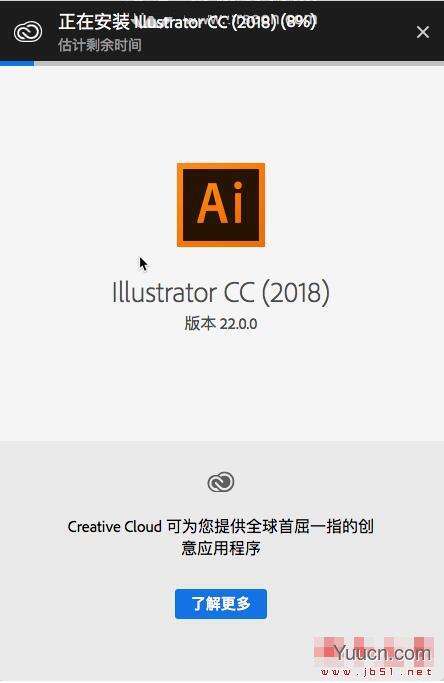 Adobe illustrator cc 2018 mac中文破解安装详细教程(附破解补丁下载)