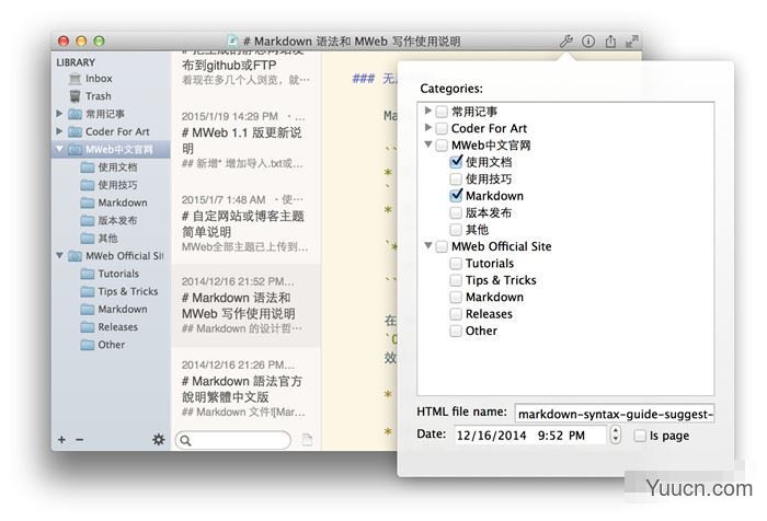 MWeb文档库如何使用?MWeb for mac文档库模式详解