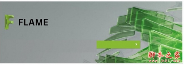 Autodesk Flame 2018 Mac破解版安装图文教程(附注册机序列号)