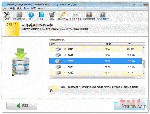 easyrecovery怎么恢复Mac电脑删除的文件?easyrecovery恢复Mac电脑误删文件图文教程 easyrecovery怎么恢复Mac电脑删除的文件?easyrecovery恢复Mac电脑误删文件图文教程