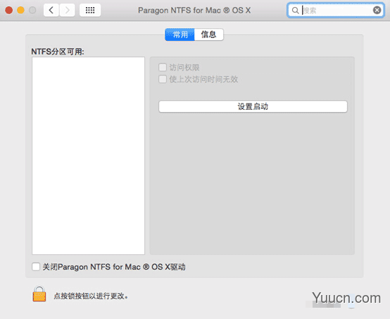 ntfs for mac之mac无法识别移动ntfs磁盘的解决方法