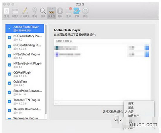 safari flash插件故障怎么办 mac safari flash插件故障解决方法
