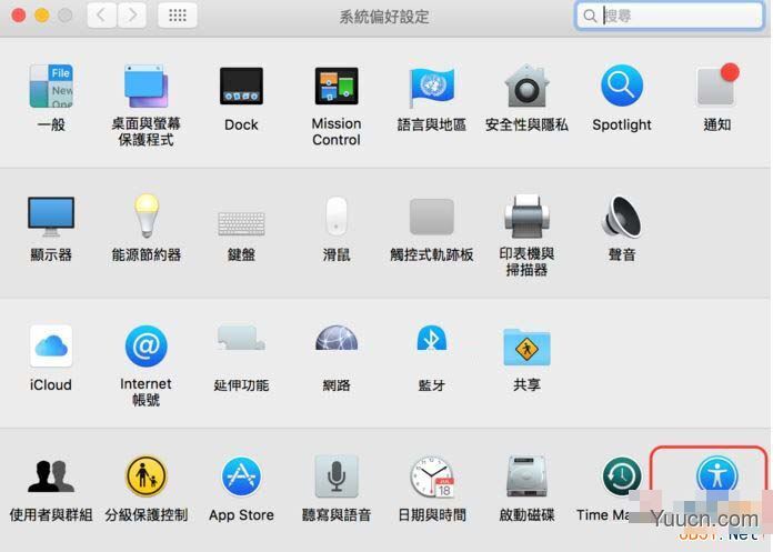 Mac中如何调整Mac的滑动精准度图文教程 Mac中如何调整Mac的滑动精准度图文教程