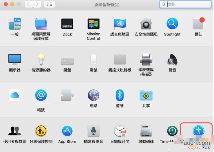 Mac中如何调整Mac的滑动精准度图文教程 Mac中如何调整Mac的滑动精准度图文教程