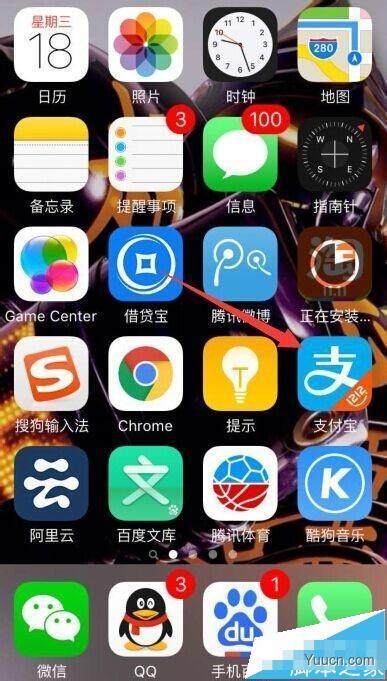 支付宝刷脸登录功能怎么使用? 支付宝9.3刷脸功能的详细使用教程