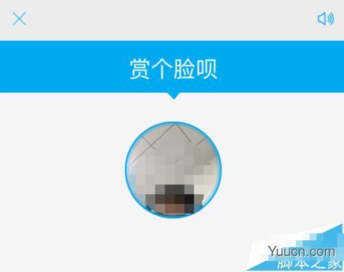 支付宝刷脸登录功能怎么使用? 支付宝9.3刷脸功能的详细使用教程