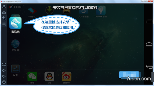 Mac版影音先锋怎么看电影?影音先锋mac版使用教程 Mac版影音先锋怎么看电影?影音先锋mac版使用教程
