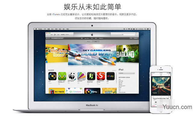 mac itunes下载的文件在哪里?苹果MAC系统itunes下载目录查看方法介绍 mac itunes下载的文件在哪里?苹果MAC系统itunes下载目录查看方法介绍