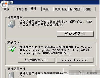 mac地址修改器怎么用?mac地址修改器使用详细图文教程 mac地址修改器怎么用?mac地址修改器使用详细图文教程