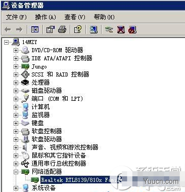 mac地址修改器怎么用?mac地址修改器使用详细图文教程 mac地址修改器怎么用?mac地址修改器使用详细图文教程