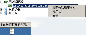 mac地址修改器怎么用?mac地址修改器使用详细图文教程 mac地址修改器怎么用?mac地址修改器使用详细图文教程