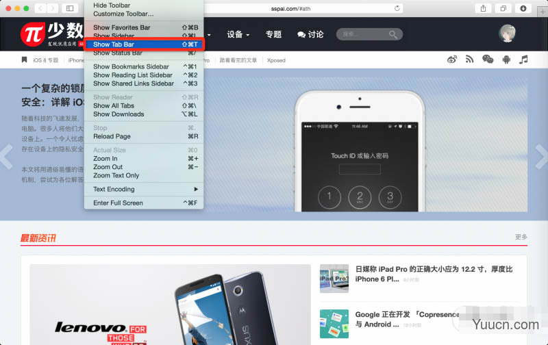 Safari 8.0浏览器 for Mac 的7个实用小技巧