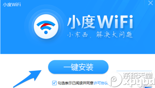 小度wifi在苹果mac电脑如何使用具体怎么操作 小度wifi在苹果mac电脑如何使用具体怎么操作