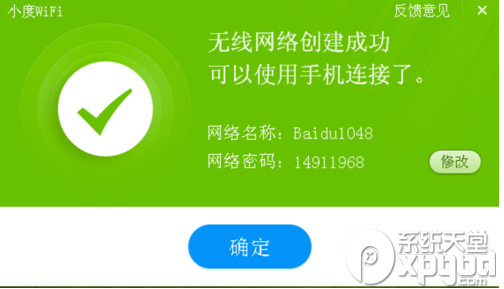 小度wifi在苹果mac电脑如何使用具体怎么操作 小度wifi在苹果mac电脑如何使用具体怎么操作