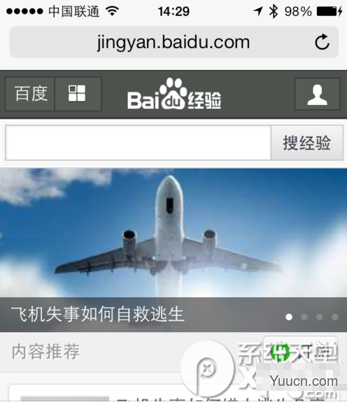 小度wifi在苹果mac电脑如何使用具体怎么操作 小度wifi在苹果mac电脑如何使用具体怎么操作