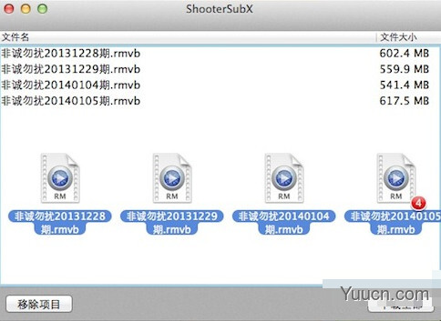 ShooterSubX for Mac字幕制作软件使用方法图文介绍 ShooterSubX for Mac字幕制作软件使用方法图文介绍