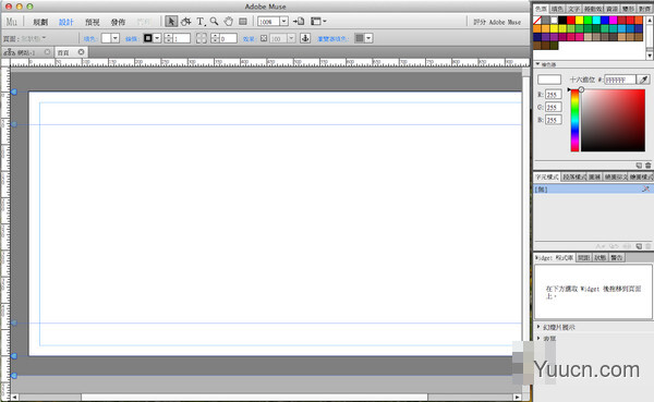 Adobe CC 2014 mac系列破解教程及破解工具下载 Adobe CC 2014 mac系列破解教程及破解工具下载