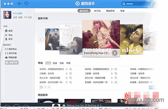 mac酷狗怎么下载歌曲?苹果mac版酷狗音乐下载音乐方法介绍 mac酷狗怎么下载歌曲?苹果mac版酷狗音乐下载音乐方法介绍