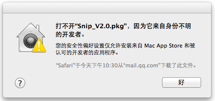 mac版截图软件Snip详细使用教程及常见问题